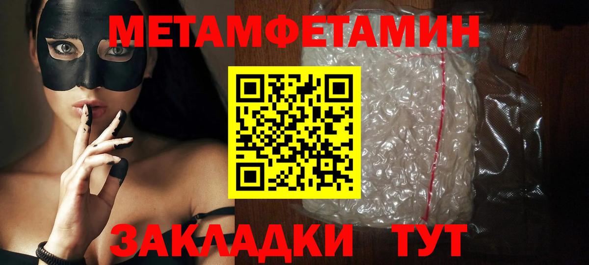 Амфетамин 97% Новоалександровск