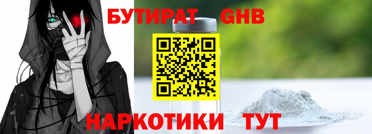 Меф МЯУ МЯУ   Новоалександровск  Вход с VPN  ГАШ  МЕТАМФЕТАМИН  Экстази  Cocaine  Амфетамин кристаллы  Канабис  MDMA 