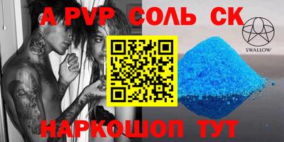 первитин Славгород