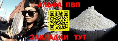 первитин Славгород