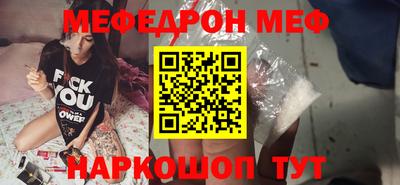 стафф Сланцы