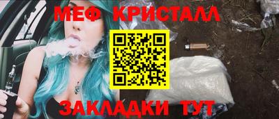 стафф Сланцы