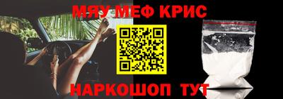 стафф Сланцы
