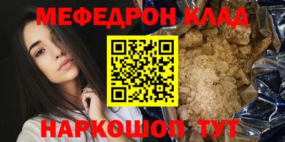 стафф Сланцы