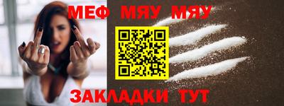 мдма Славянск-на-Кубани