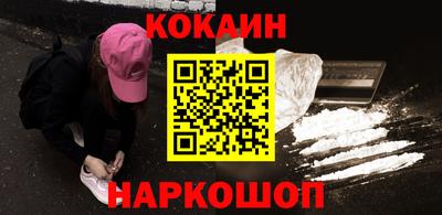 мдма Славянск-на-Кубани