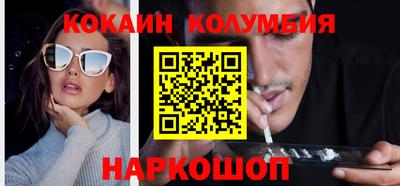 первитин Славгород