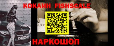стафф Сланцы