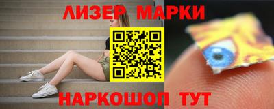 стафф Сланцы