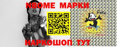 стафф Сланцы