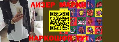 первитин Славгород