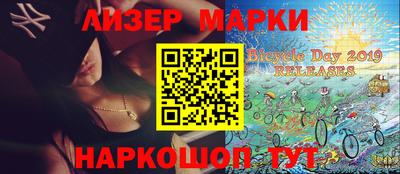 первитин Славгород