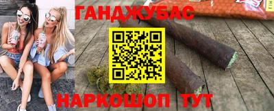 стафф Сланцы