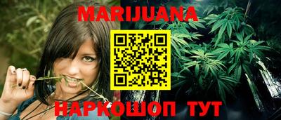 стафф Сланцы