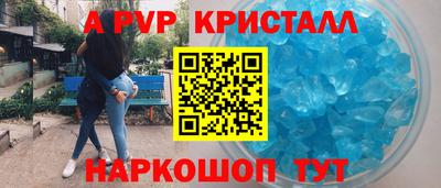 первитин Славгород