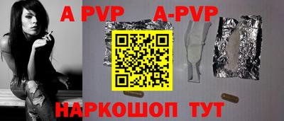 первитин Славгород