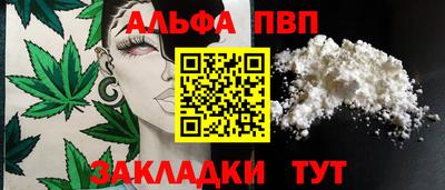 мдма Славянск-на-Кубани