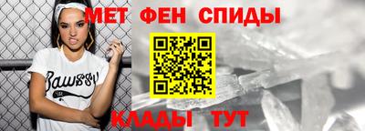 стафф Сланцы