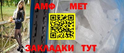 стафф Сланцы