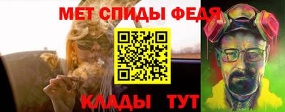 мдма Славянск-на-Кубани