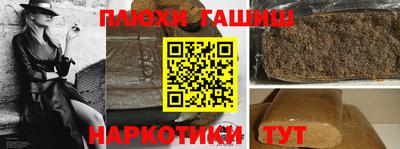 первитин Славгород