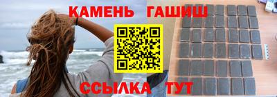 мдма Славянск-на-Кубани