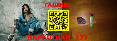 мдма Славянск-на-Кубани