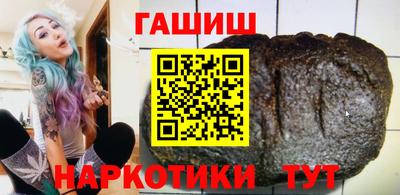 первитин Славгород