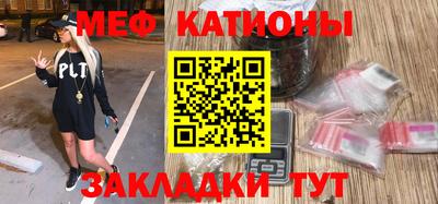 стафф Сланцы