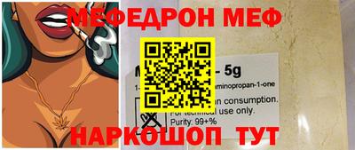 первитин Славгород