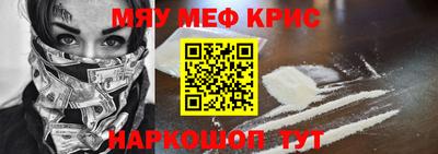 первитин Славгород