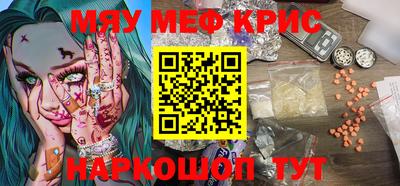 стафф Сланцы
