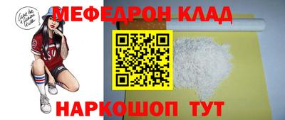 первитин Славгород