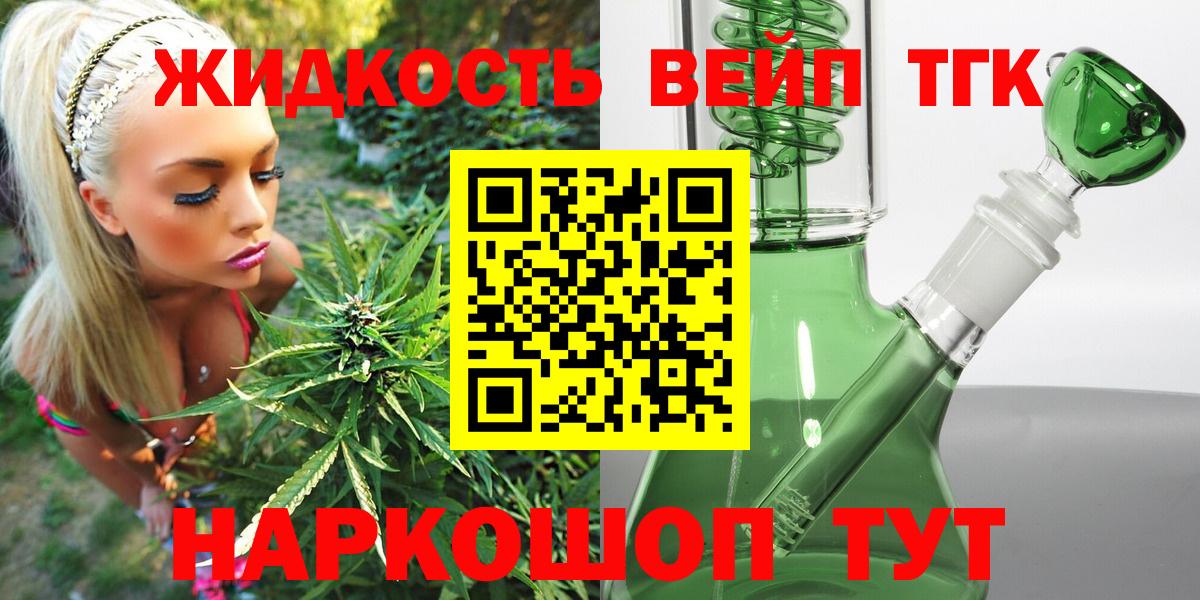 блэк спрут tor  ТГК гашишное масло  Новоалександровск  Вход с VPN  ТГК гашишное масло 
