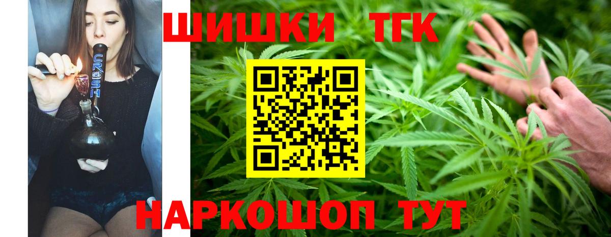 Конопля VHQ Новоалександровск